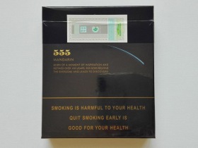 三五(弘)香烟价格表_555 Mandarin多少钱一盒-第7张图片