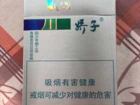 娇子(风尚)