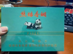 熊猫(听50支)相册 