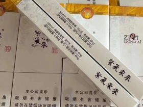 紫气东来(汾清香)相册 