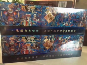 玉溪(合和融合版)相册 