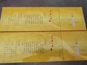 人民大会堂(御廷兰香)相册 