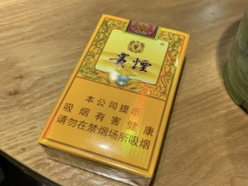 贵烟国酒香15相册 