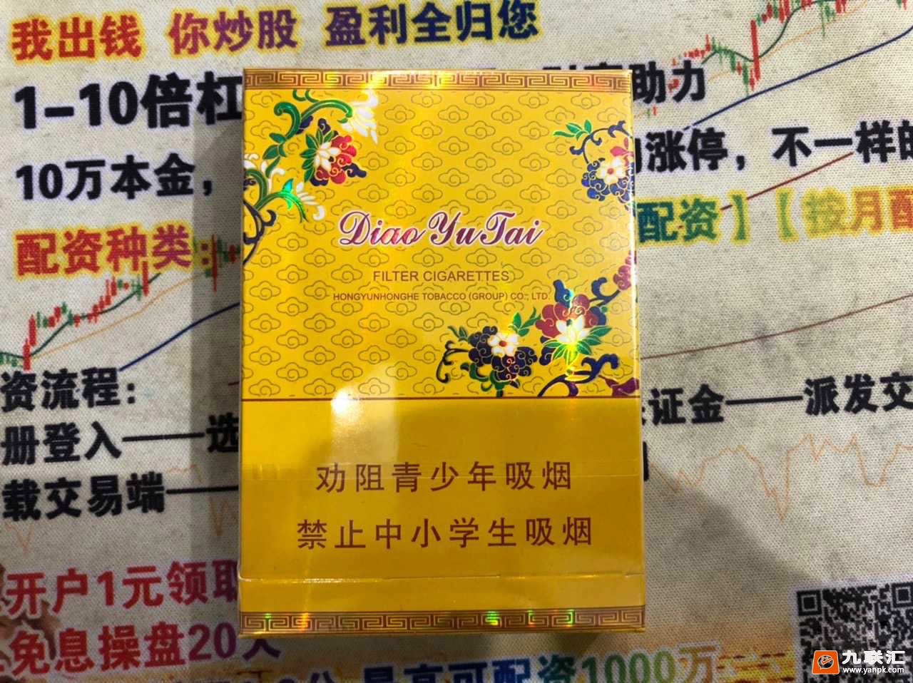 钓鱼台(中支)相册 93770_34510