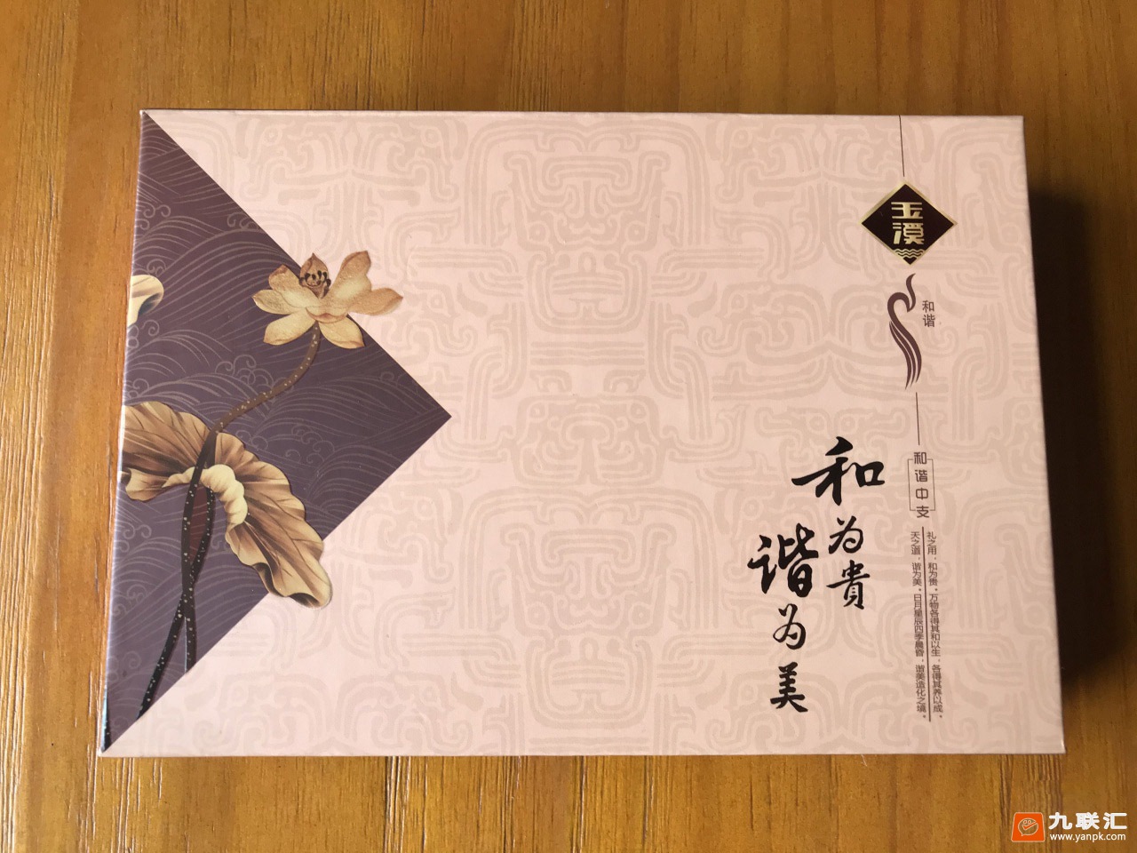 玉溪(中支和谐)相册 93779_40357