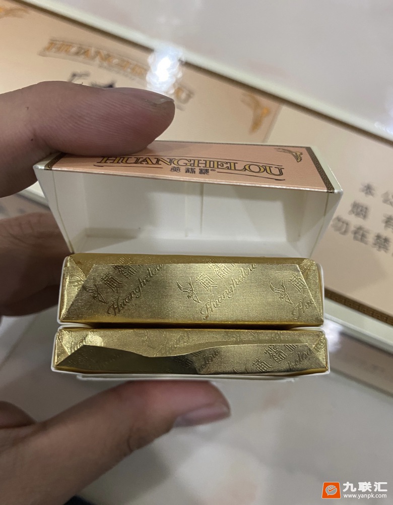 黄鹤楼(硬1916)相册 206_86695