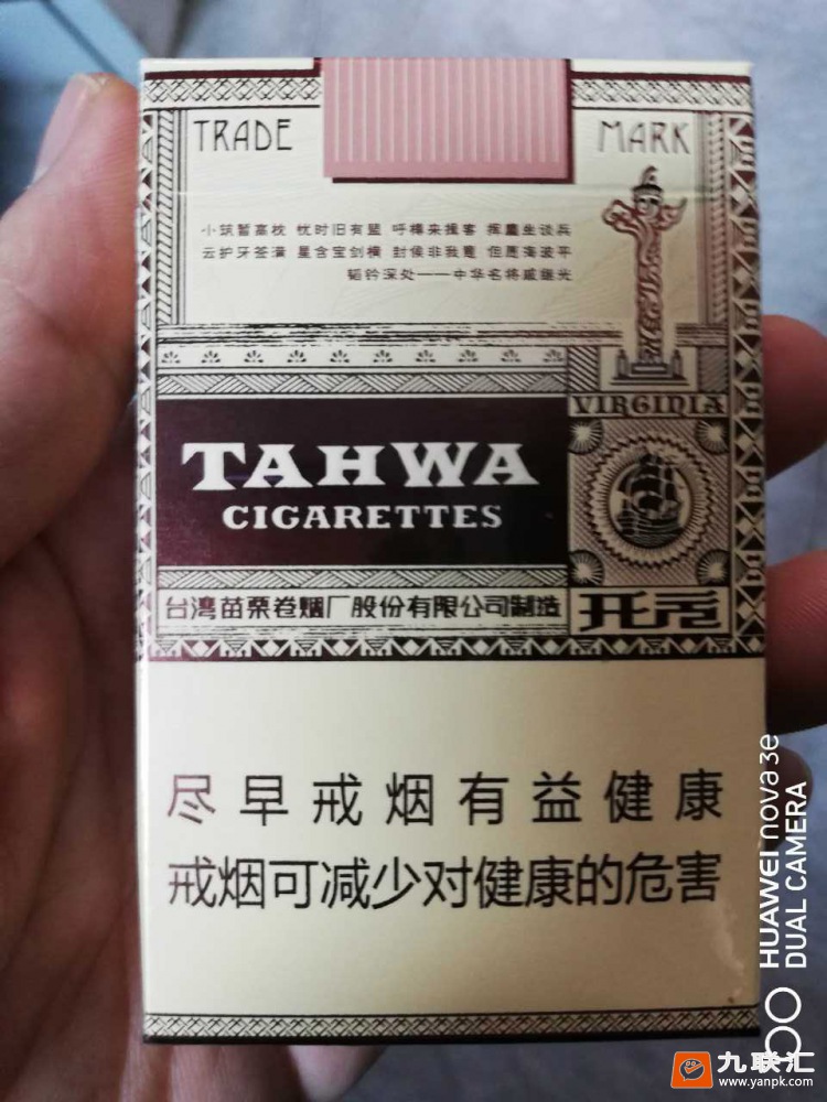 大华(开元)相册 3132_27657