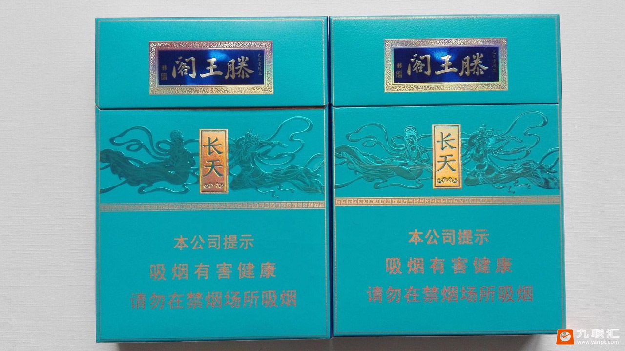 金圣(滕王阁长天)相册 93968_82696