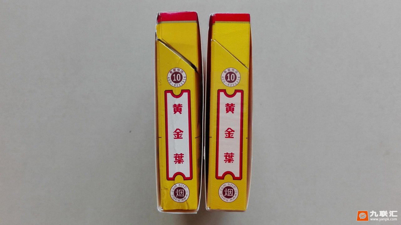 黄金叶双十支大金圆相册 2938_14971