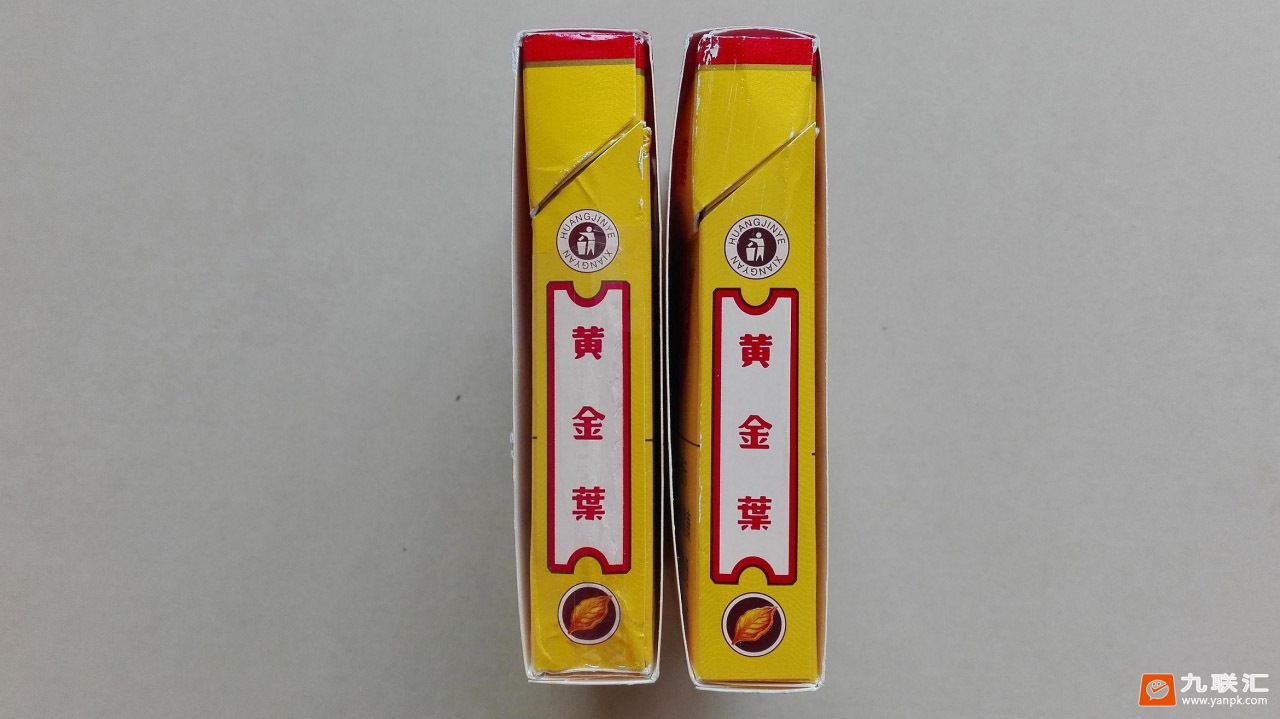 黄金叶双十支大金圆相册 2938_65313