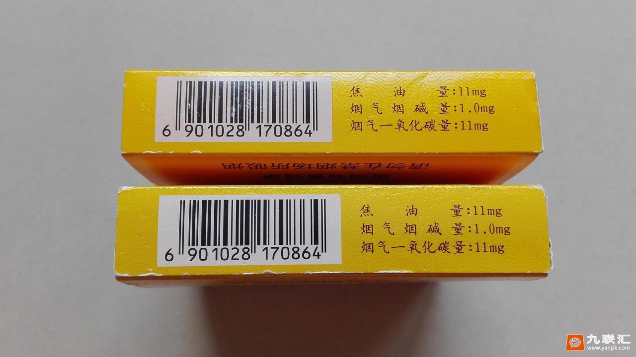 黄金叶双十支大金圆相册 2938_21403