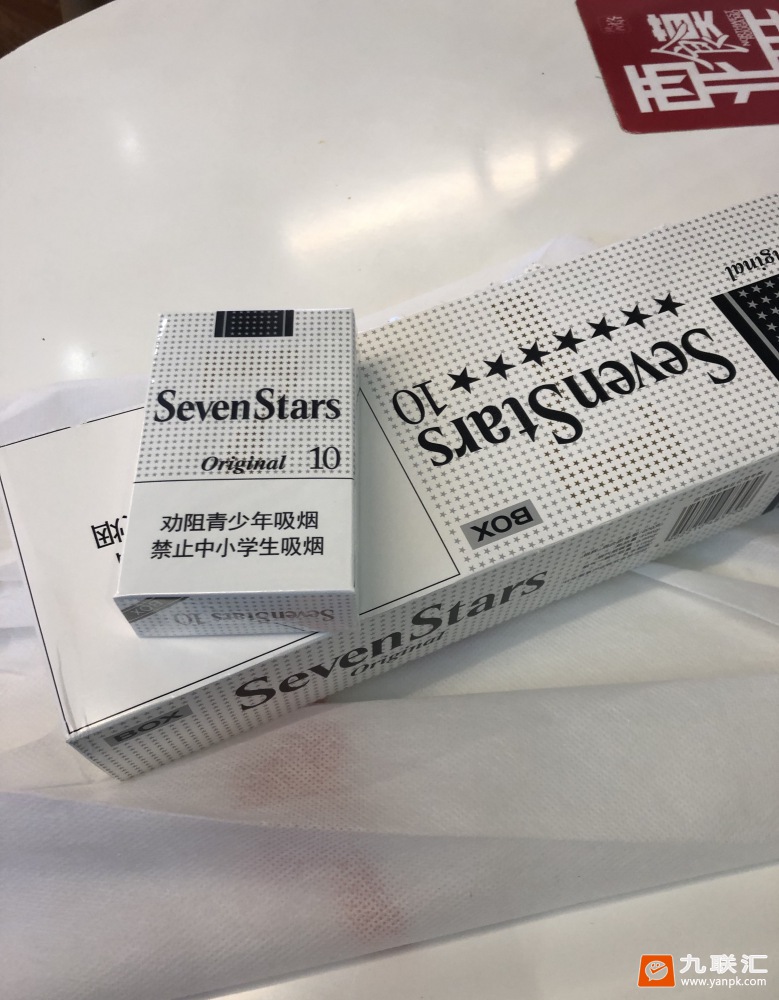 七星(原味中免10mg)相册 95184_39388