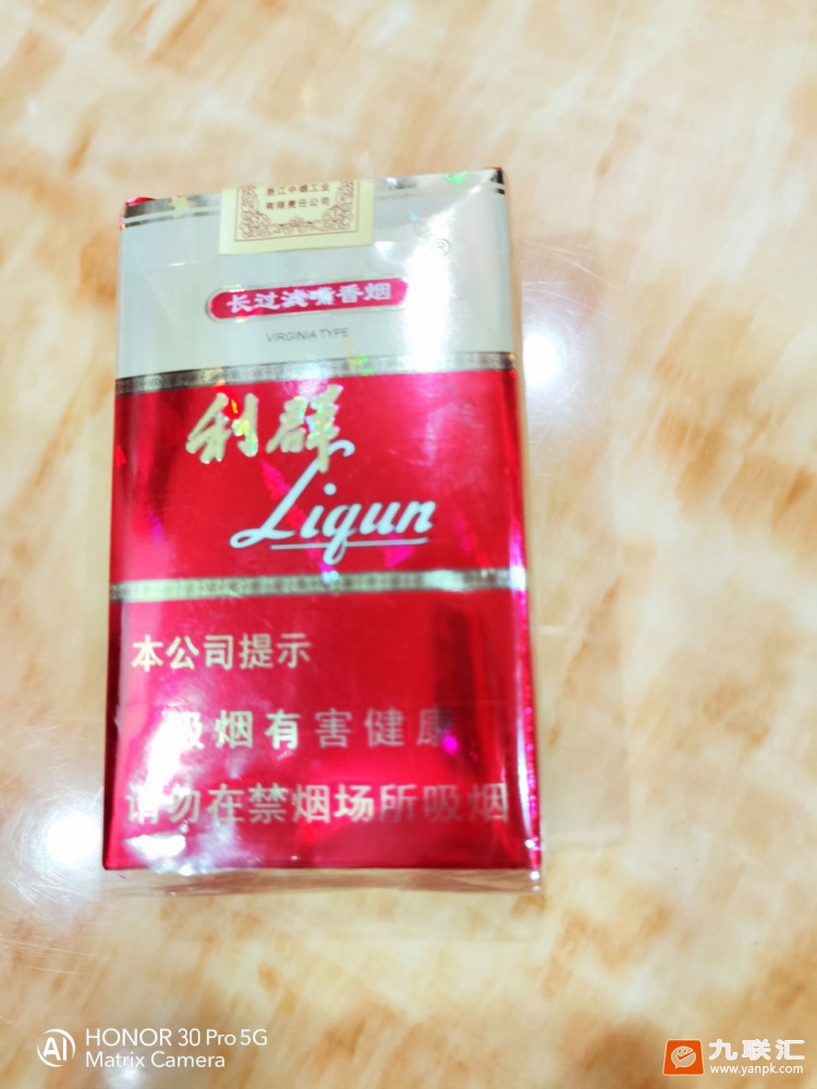 利群(软红长嘴)相册 742_13891