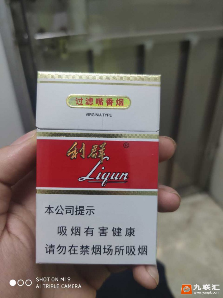 利群(新版)相册 661_57323