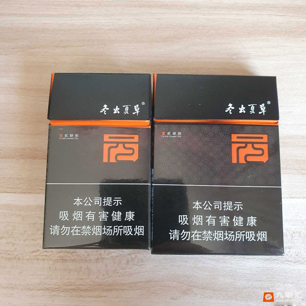 冬虫夏草(1248)相册 93622_70070