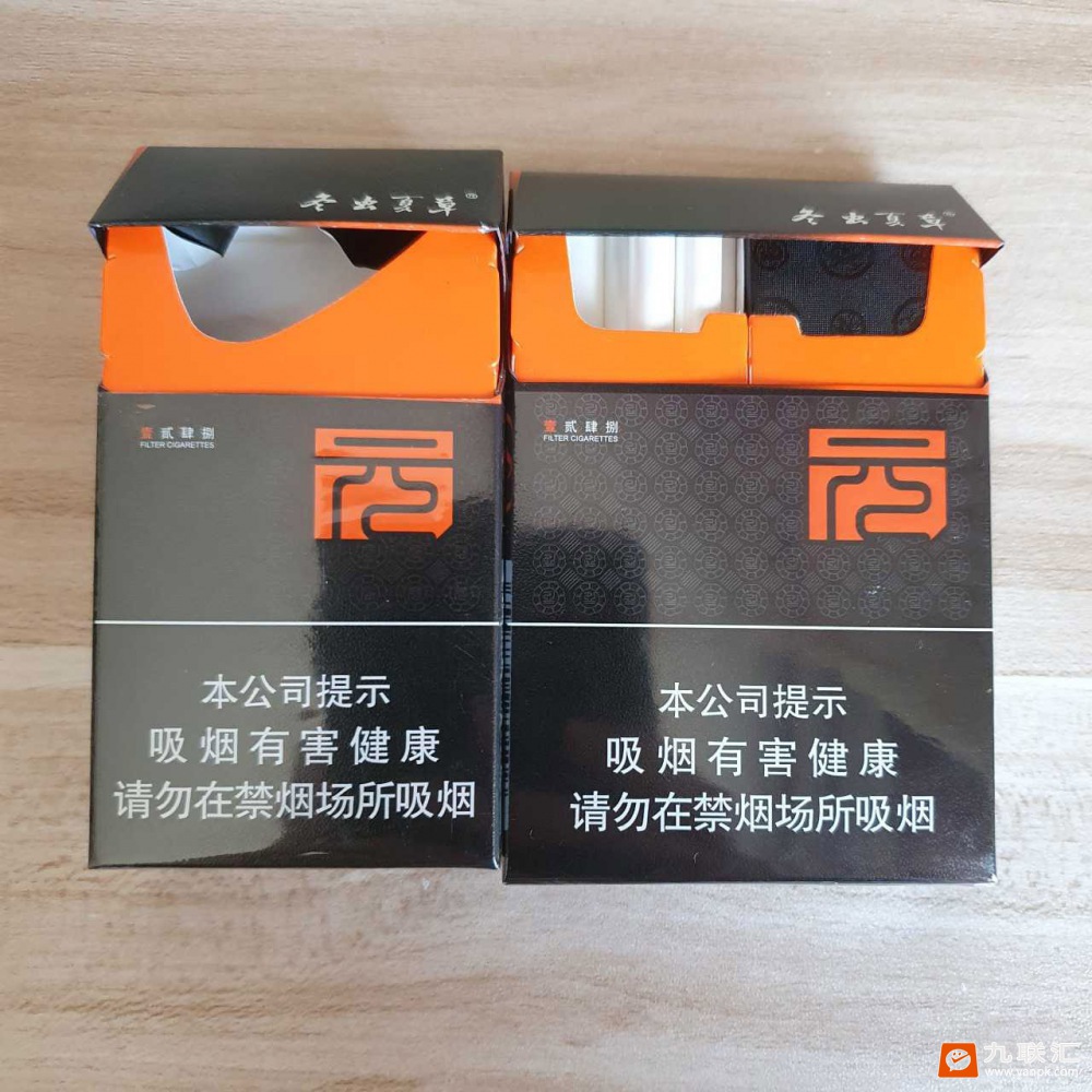 冬虫夏草(1248)相册 93622_20516