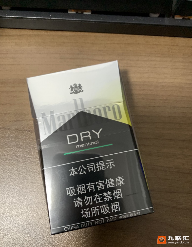 万宝路(DRY柑橘爆珠中免版)相册 95614_46285