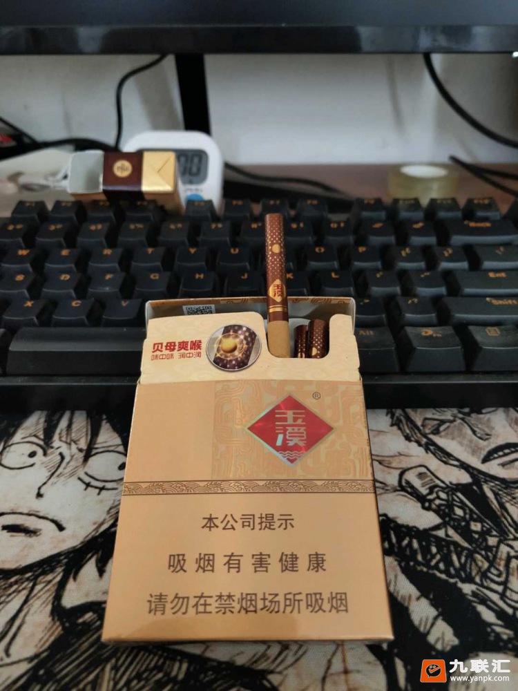 玉溪(中支和谐)相册 93779_35372