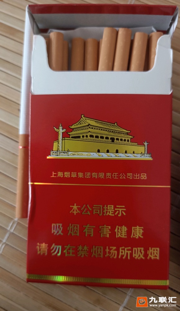 中华(金细支)相册 94557_81674