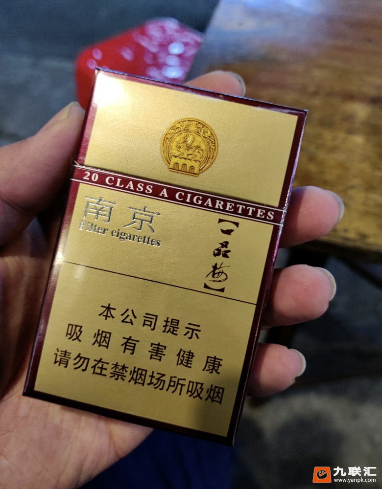 南京(金砂)相册 1110_32997