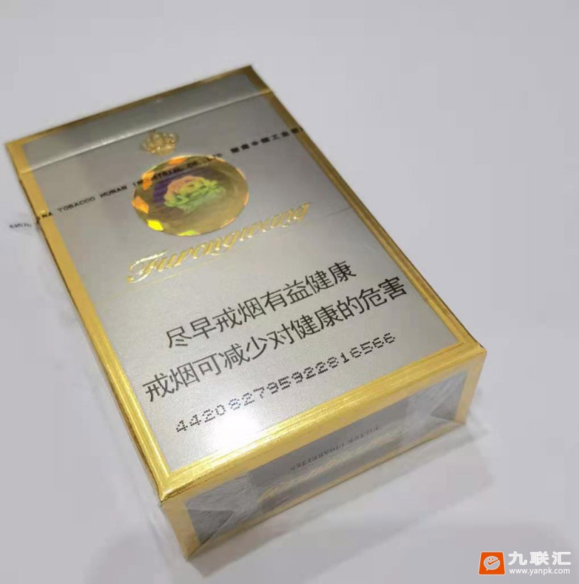 芙蓉王(硬)相册 139_14136