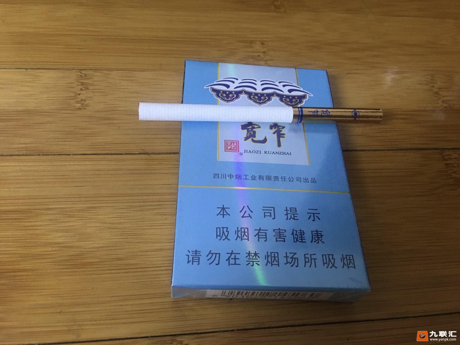 娇子(宽窄好运细支)相册 93634_76033