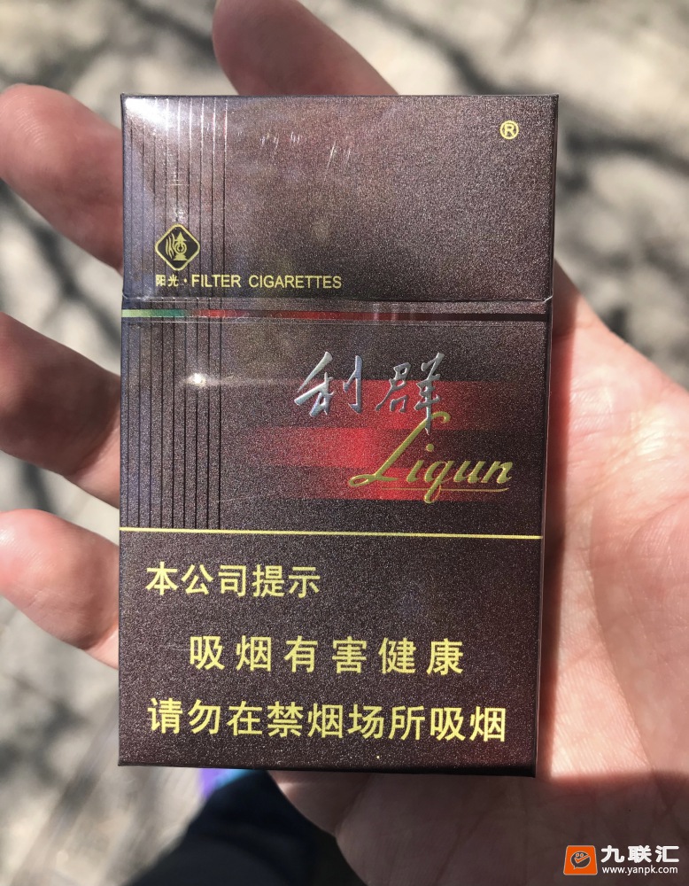 利群(阳光)相册 659_55552