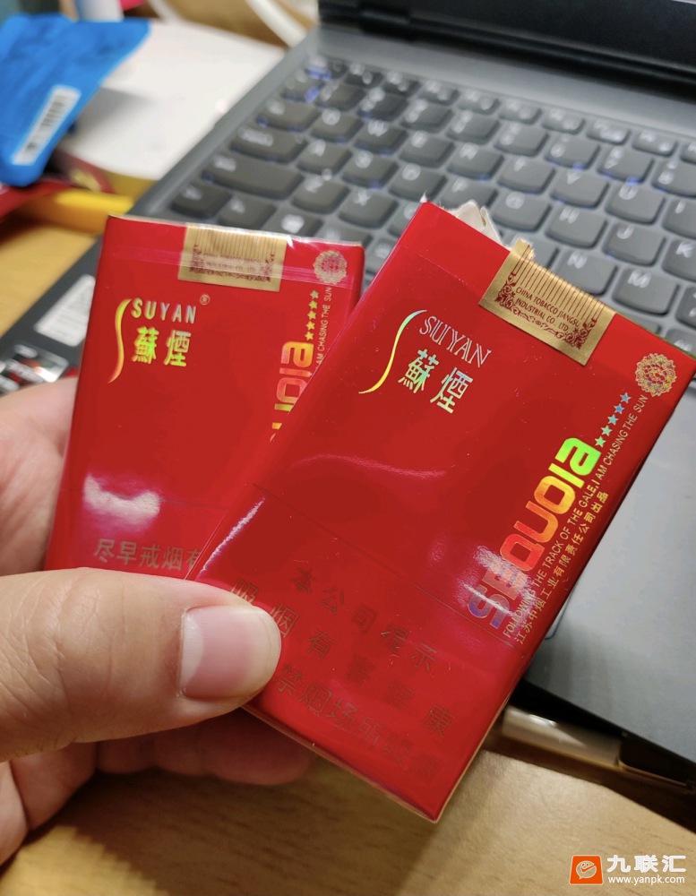 苏烟(五星红杉树)相册 1146_50245