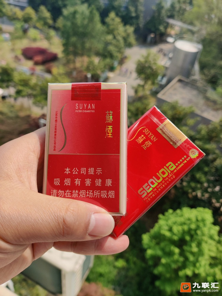 苏烟(软金砂)相册 888_15405