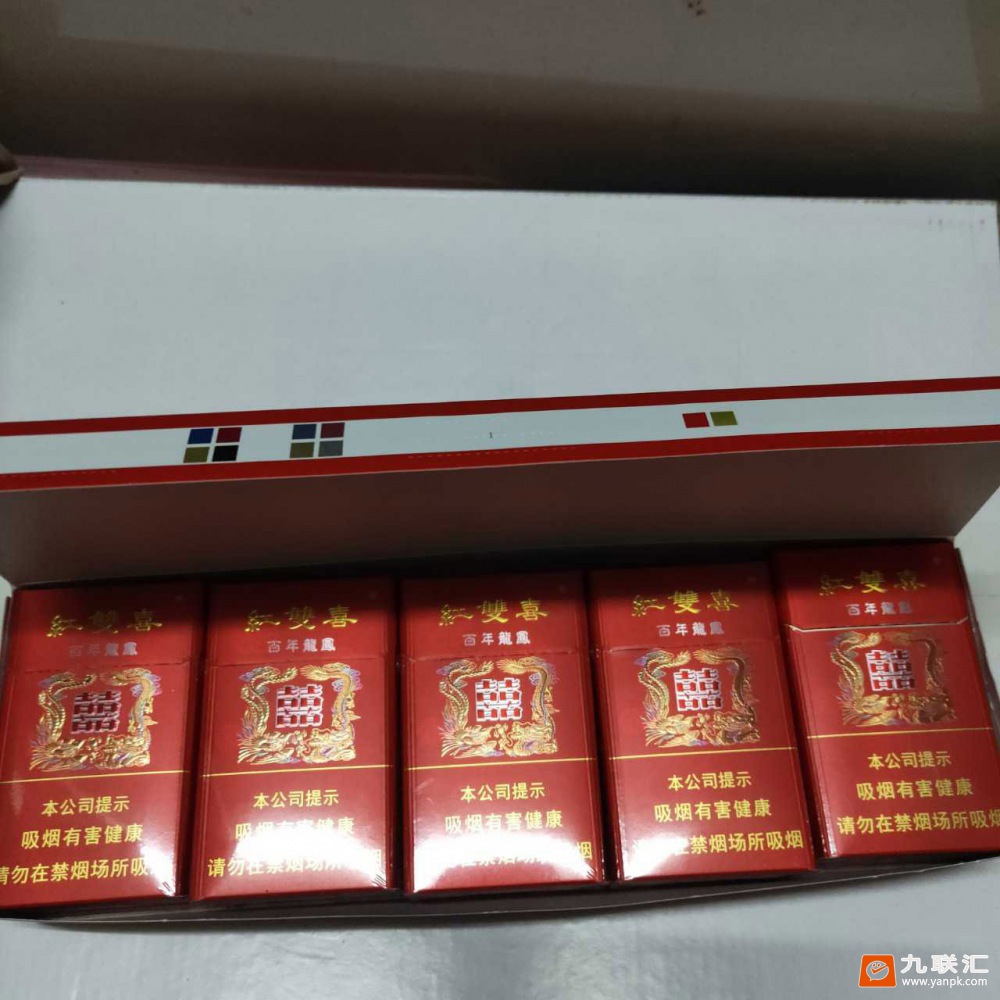 红双喜(百年龙凤)相册 1755_46430