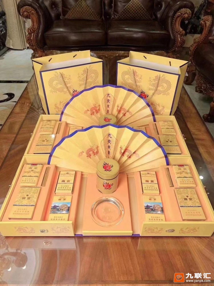 南京(九五)相册 884_34499