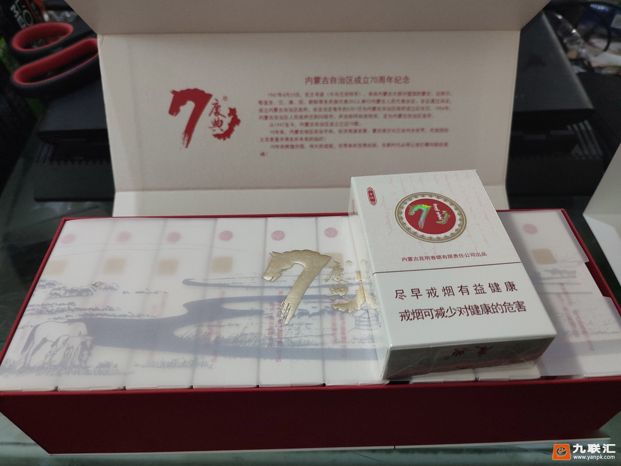 冬虫夏草(庆典吉祥)相册 92886_25762