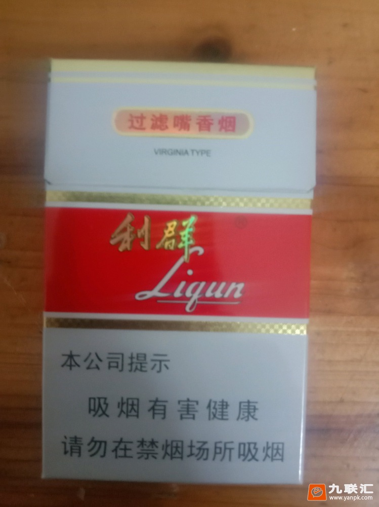 利群(新版)相册 661_82037