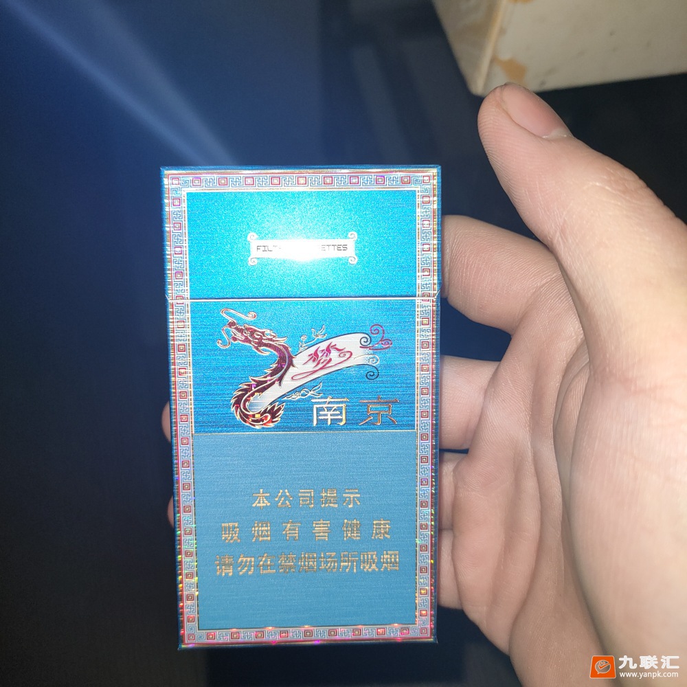 南京(梦都)相册 92887_79864