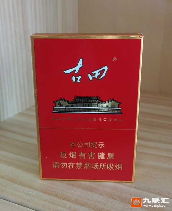 古田(金中支)相册 93759_40113