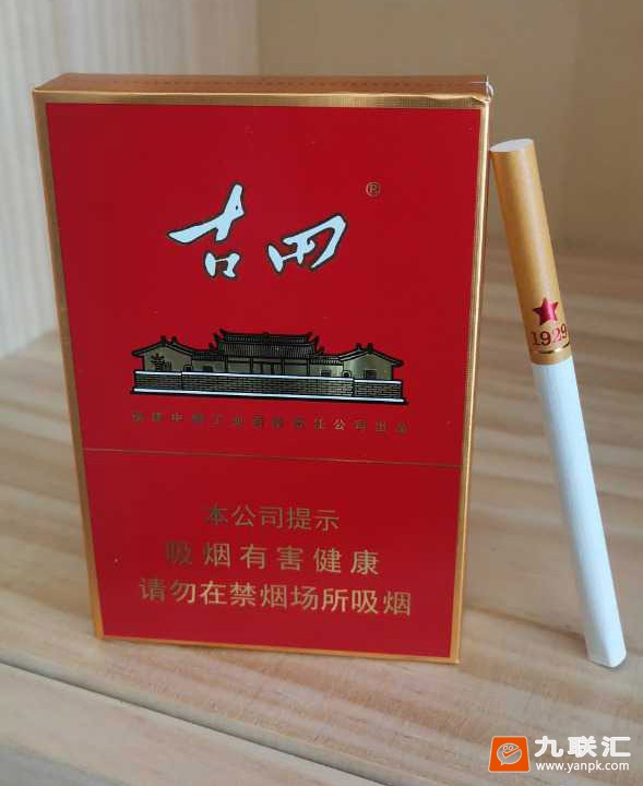 古田(金中支)相册 93759_44873