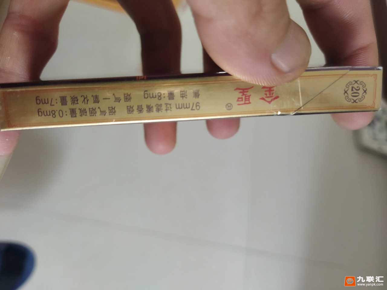 金圣(滕王阁·紫光)