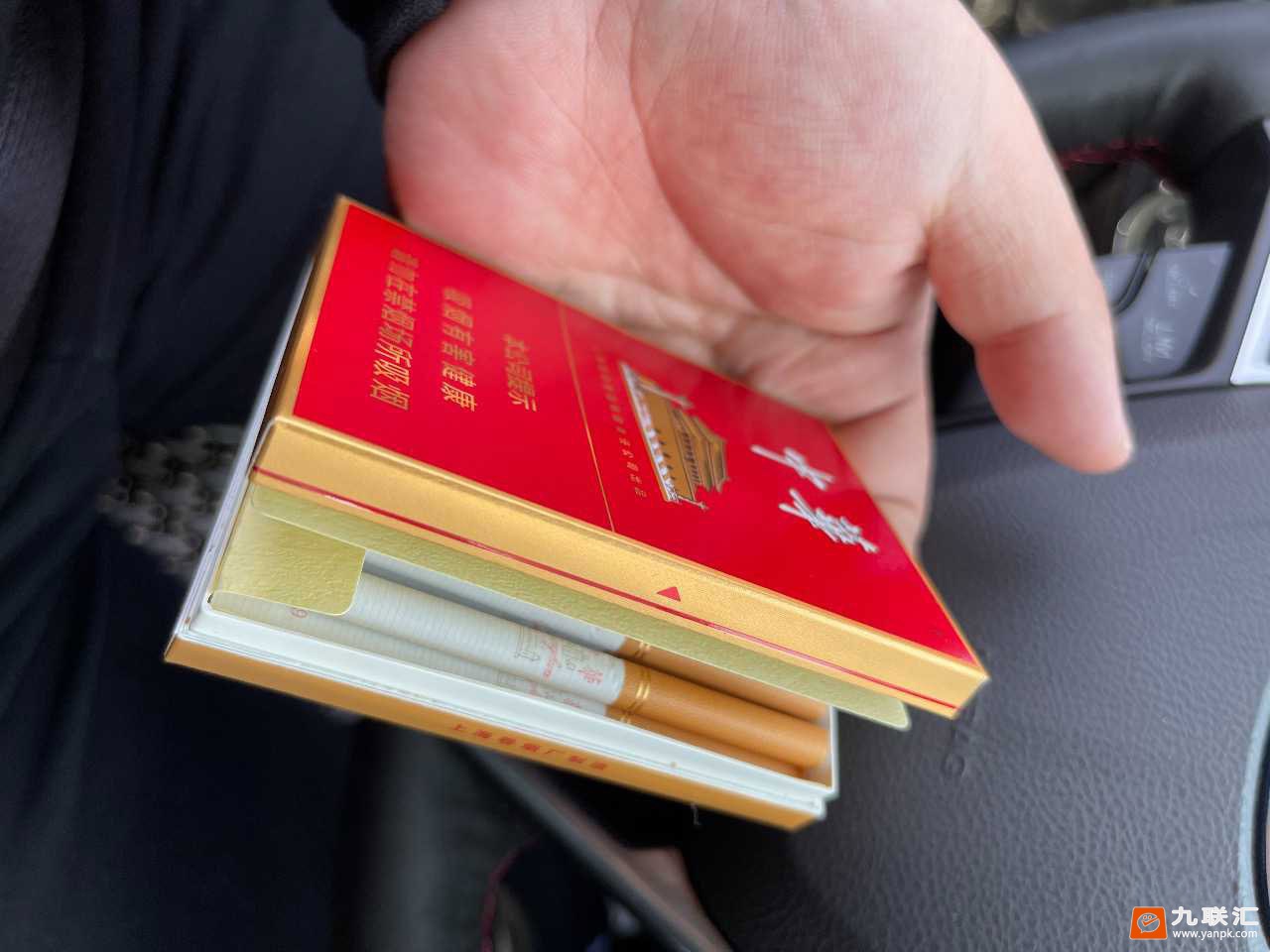 中华(金中支)相册 92911_53736