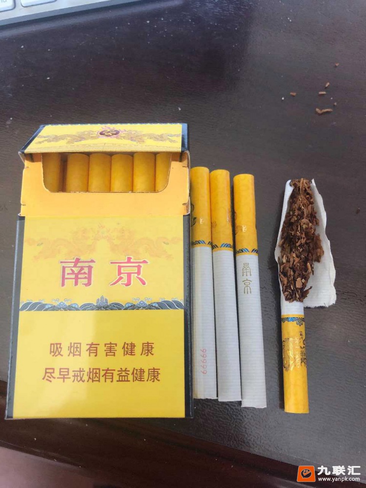 南京(九五)相册 884_51687