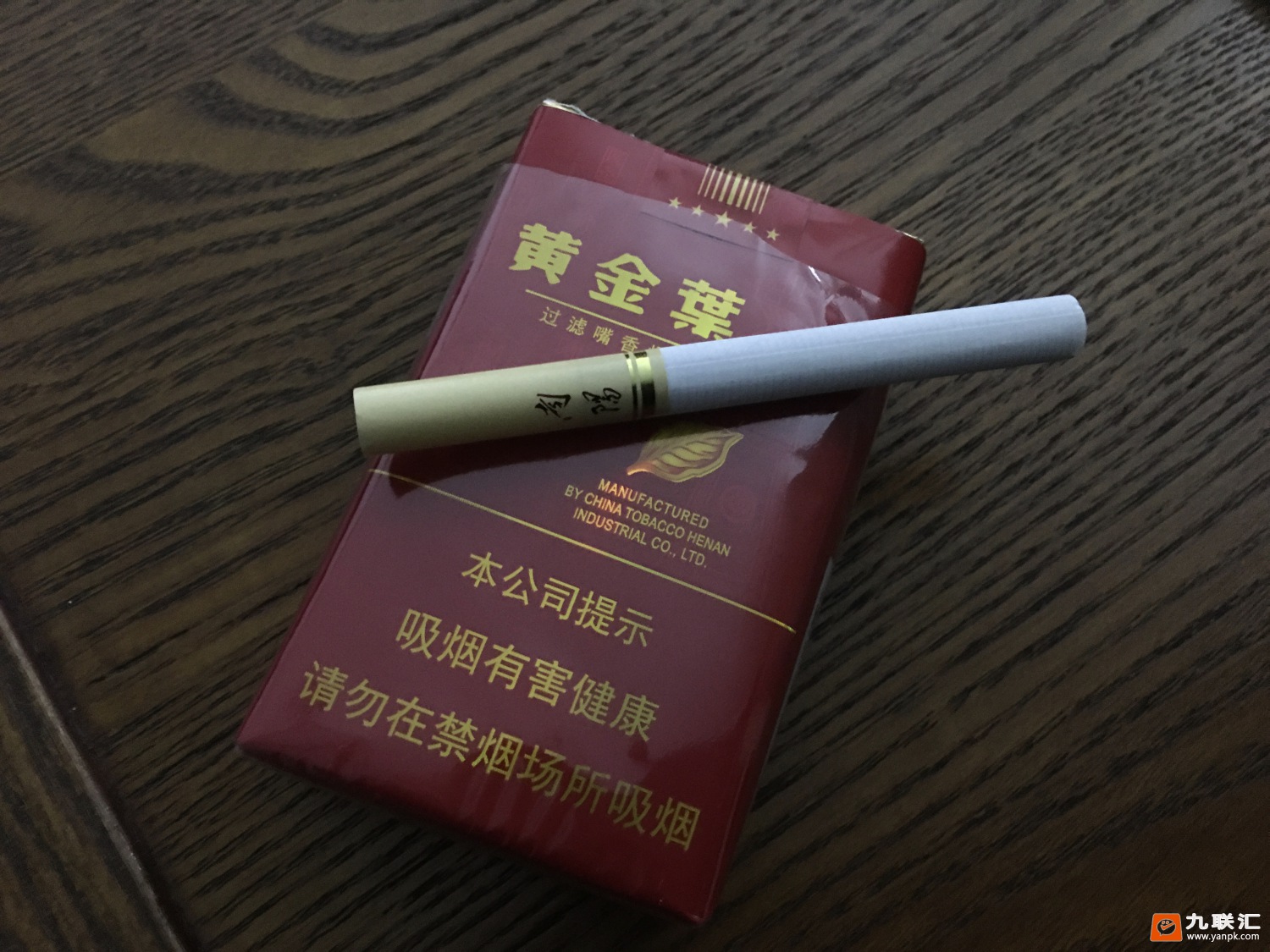 黄金叶(软红南阳)相册 94997_70930