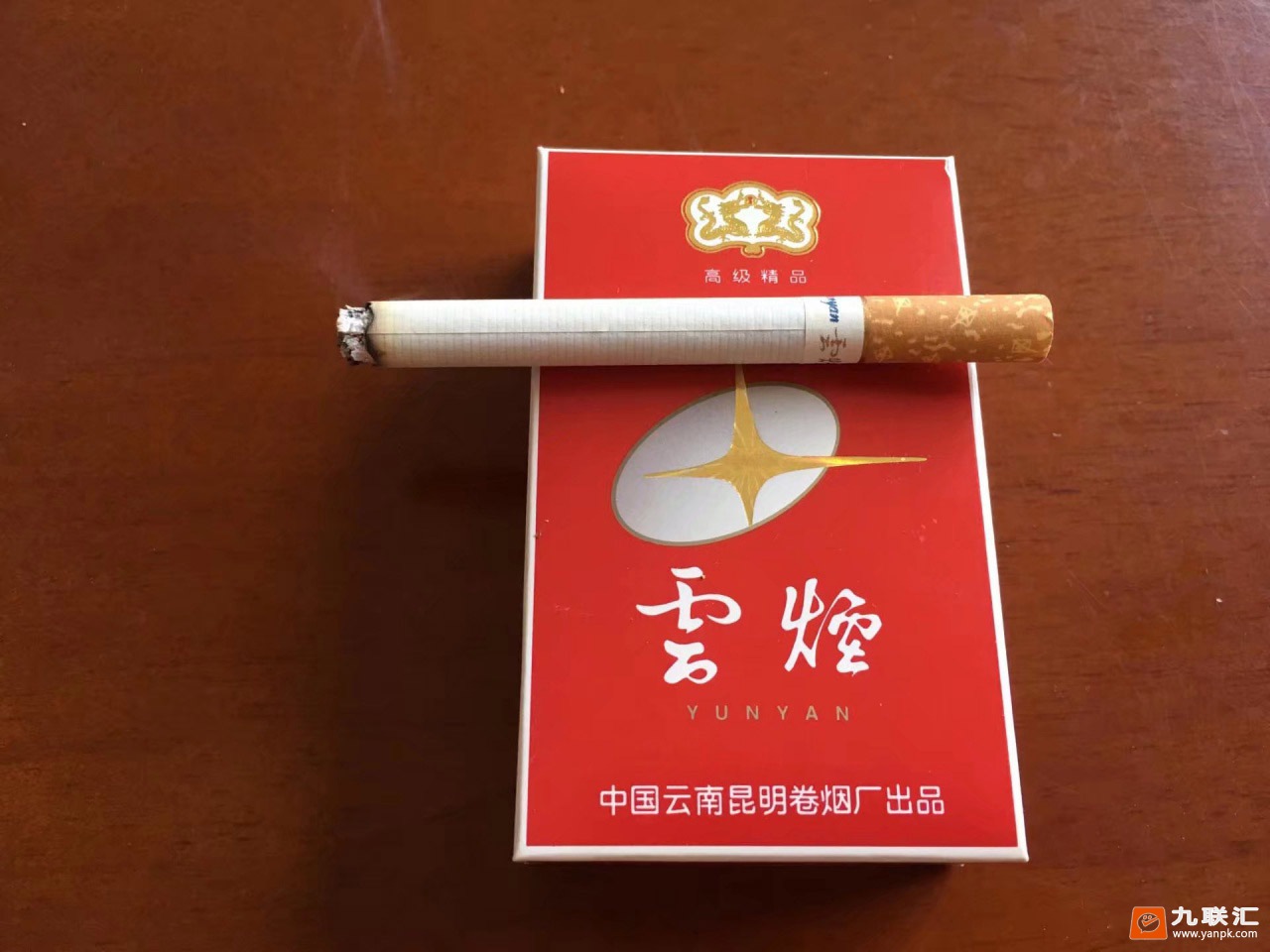 云烟(红)相册 1244_70919