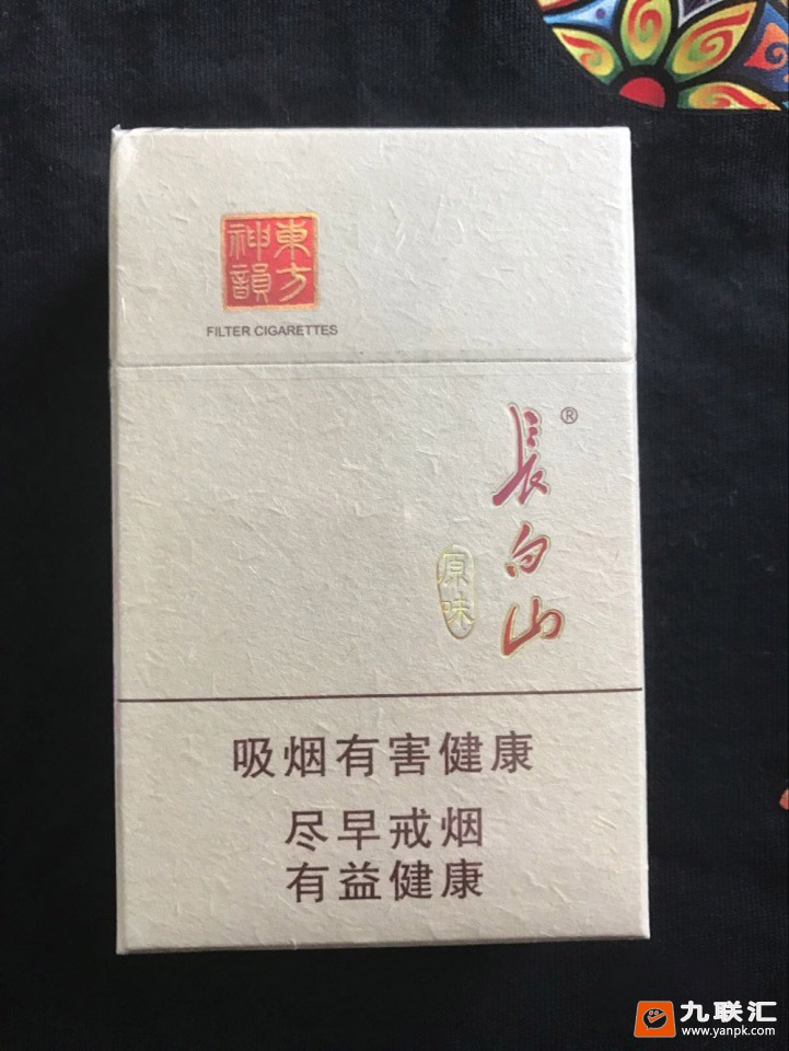 长白山(原味)相册 2289_78098