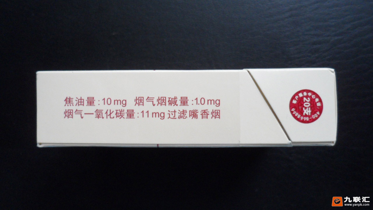 雪莲尚禧相册 92590_55807