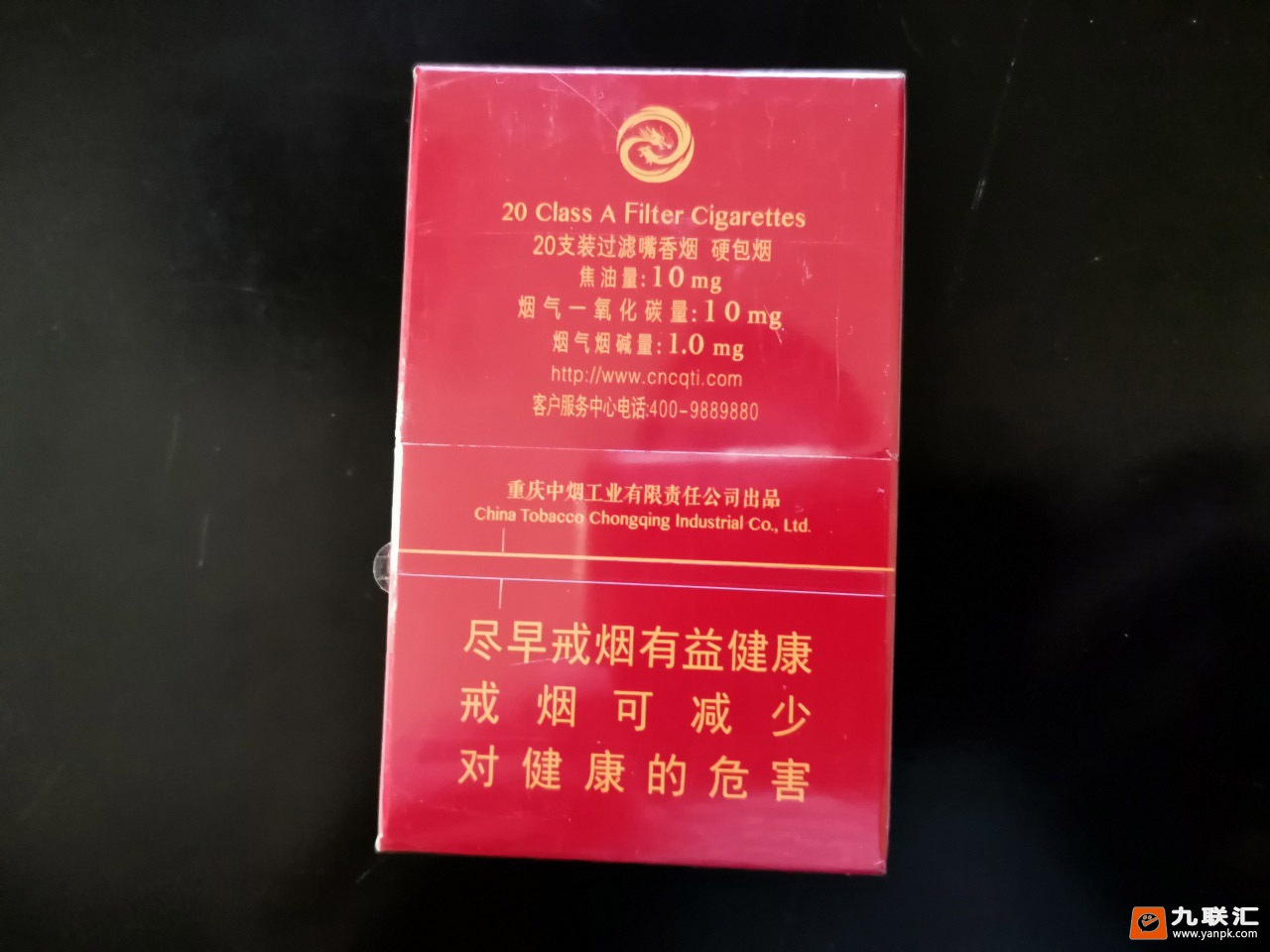 龙凤呈祥(硬道理)相册 92888_28654