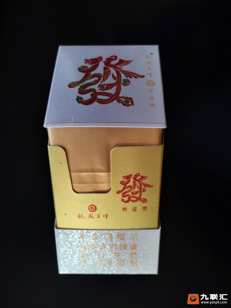 龙凤呈祥(硬道理)相册 92888_23741