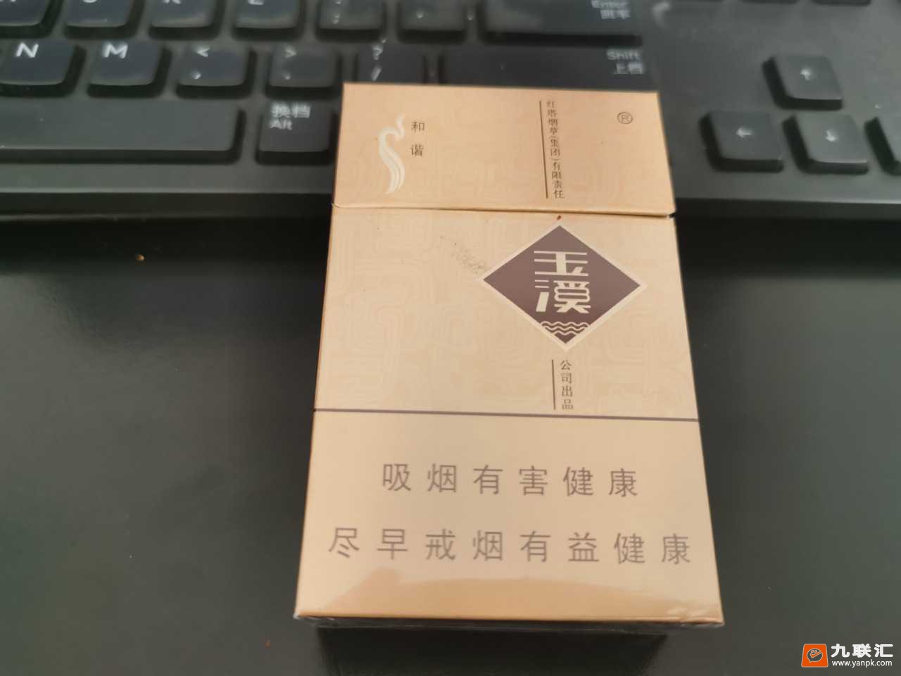 玉溪(硬和谐)相册 1249_48737