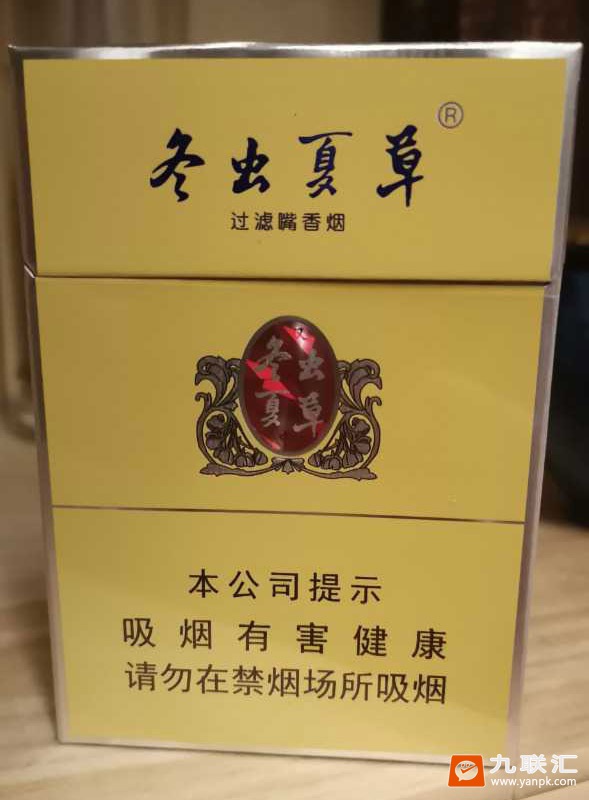 冬虫夏草(金中支)相册 94069_39402