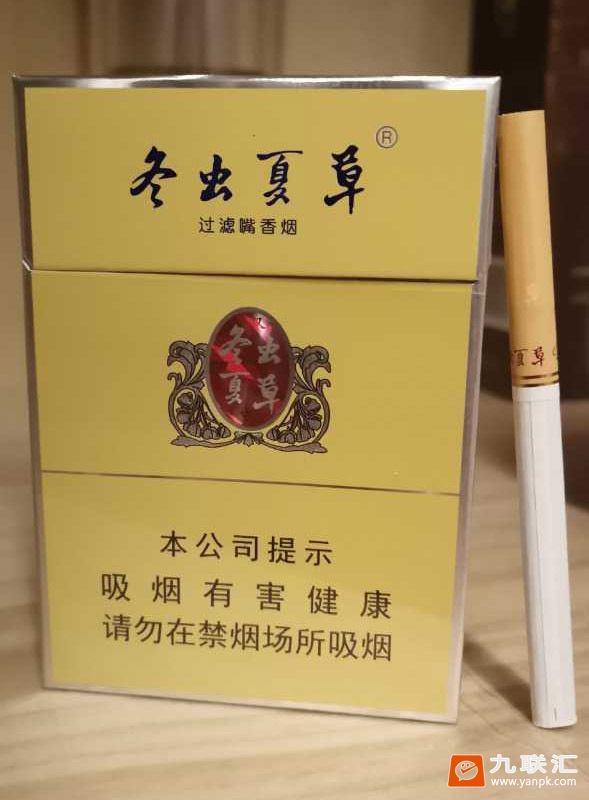 冬虫夏草(金中支)相册 94069_99217