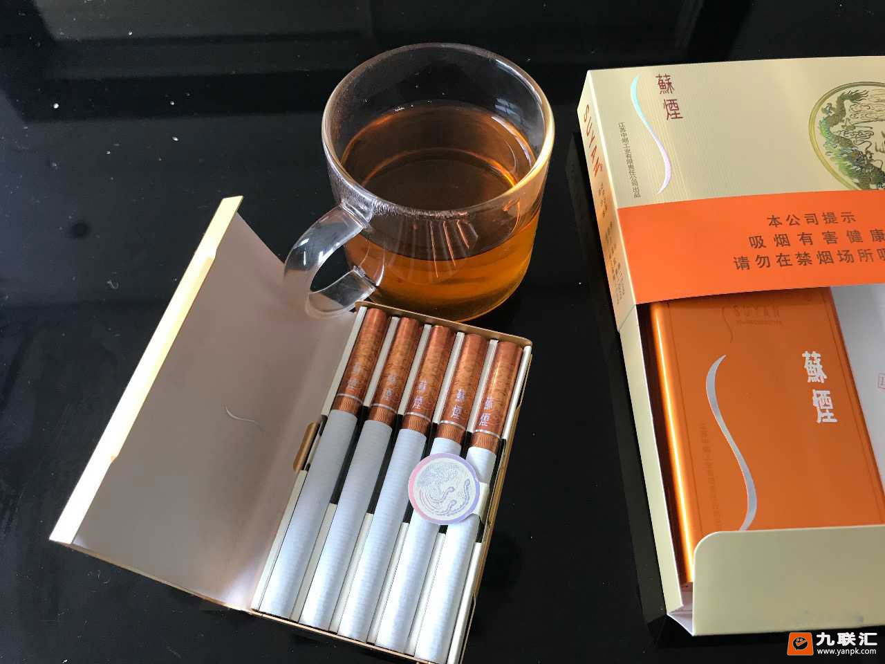 苏烟(铂晶新版)相册 93816_92136