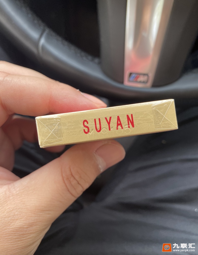 苏烟(大苏细支出口版)相册 94857_41506